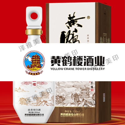 黃鶴樓酒業 黃鶴樓酒業